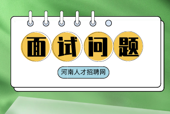 简历分析：让招聘变得轻松简单