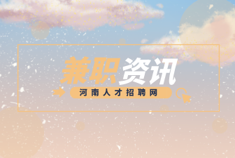 河南人才网：小说抄写员兼职是骗局吗？